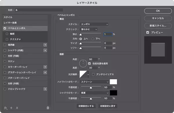 「Photoshopで犯行予告風の切り貼りビジュアルを表現（切り貼り／犯行予告／コラージュ）」の画像