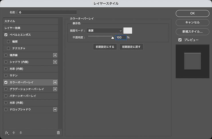 Photoshopで犯行予告風の切り貼りビジュアルを表現（切り貼り／犯行予告／コラージュ）