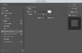 「Photoshopで犯行予告風の切り貼りビジュアルを表現（切り貼り／犯行予告／コラージュ）」の画像19