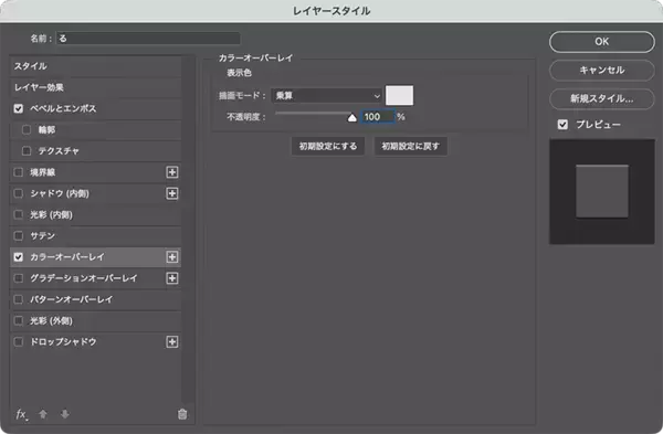 「Photoshopで犯行予告風の切り貼りビジュアルを表現（切り貼り／犯行予告／コラージュ）」の画像