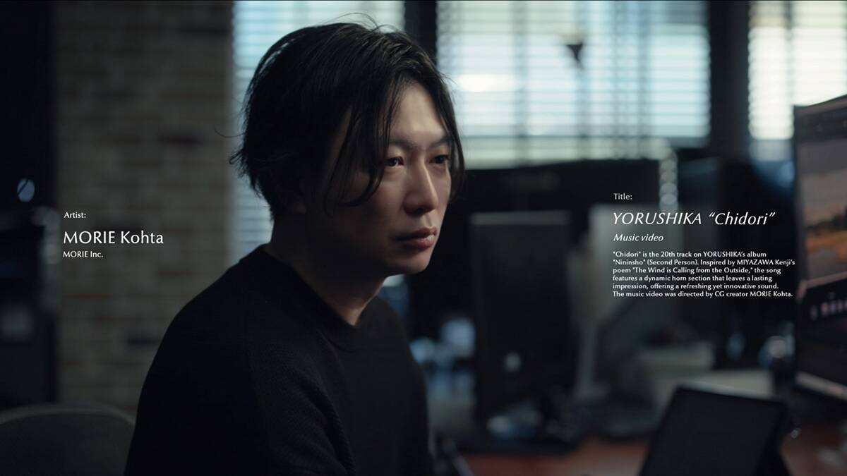 バッファロー、森江康太氏が監督したヨルシカ「千鳥」のMVとのコラボCMを公開