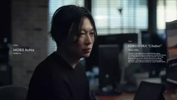 「バッファロー、森江康太氏が監督したヨルシカ「千鳥」のMVとのコラボCMを公開」の画像