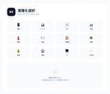 「スリスタ、URLの入力だけでもバナー画像を自動生成できる「ドヤバナーAI」の提供を開始」の画像6