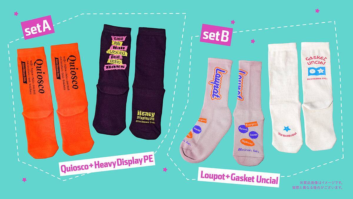 モリサワ、欧文フォントでデザインされたオリジナルソックスが当たるXキャンペーンを実施