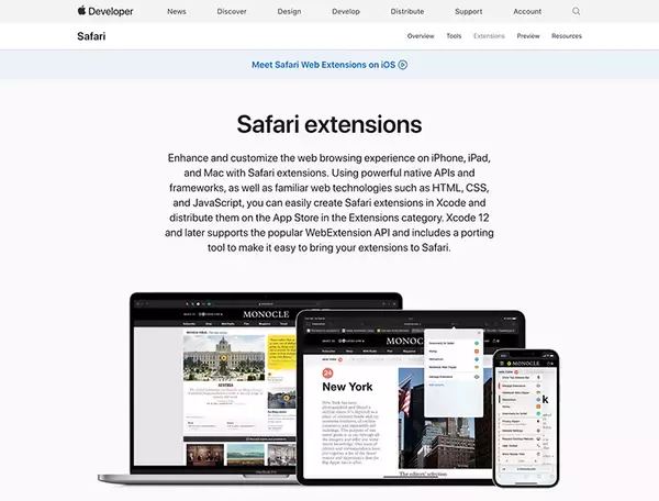 「bondavi、苦手な言葉を“ぴよぴよ”に変える「ひよこフィルター」のスマホ版を開発」の画像