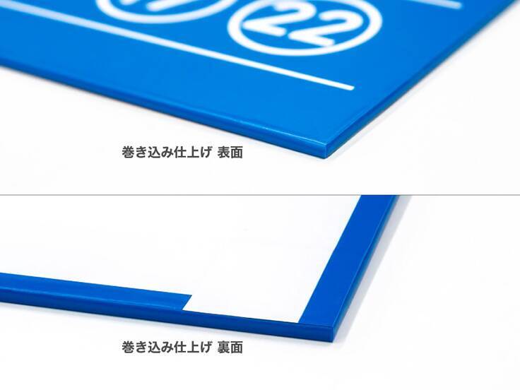 巻き込み仕上げが無料！ファインワークスが「アルミ複合板パネル印刷」のキャンペーンを実施