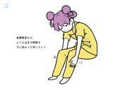 「【人間関係でストレスを感じたときにおすすめのツボ】気の巡りをよくしてモヤモヤを解消！陽陵泉など、脚＆足のツボ押し」の画像3