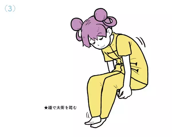 「【人間関係でストレスを感じたときにおすすめのツボ】気の巡りをよくしてモヤモヤを解消！陽陵泉など、脚＆足のツボ押し」の画像