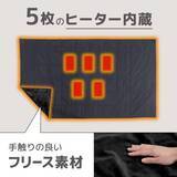 「サンコーから腰に巻いたり膝に掛けたりできるUSBヒーター内蔵のブランケット「ほかまる」が登場！」の画像5