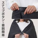 「サンコーから腰に巻いたり膝に掛けたりできるUSBヒーター内蔵のブランケット「ほかまる」が登場！」の画像6