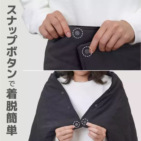 「サンコーから腰に巻いたり膝に掛けたりできるUSBヒーター内蔵のブランケット「ほかまる」が登場！」の画像