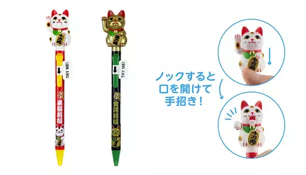 「funbox、和傘をミニチュア化したようなユニークなデザインのボールペンを発売」の画像