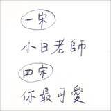 「デザイン好きにおすすめの台湾旅。台湾唯一の活字工房で「活字」を買って活版印刷を楽しむ」の画像12