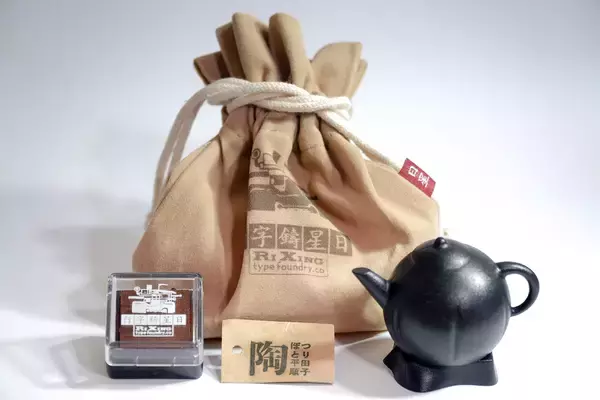 「デザイン好きにおすすめの台湾旅。台湾唯一の活字工房で「活字」を買って活版印刷を楽しむ」の画像