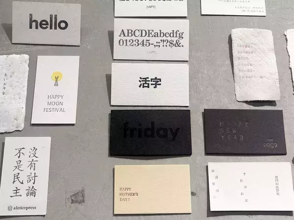 「デザイン好きにおすすめの台湾旅。台湾唯一の活字工房で「活字」を買って活版印刷を楽しむ」の画像