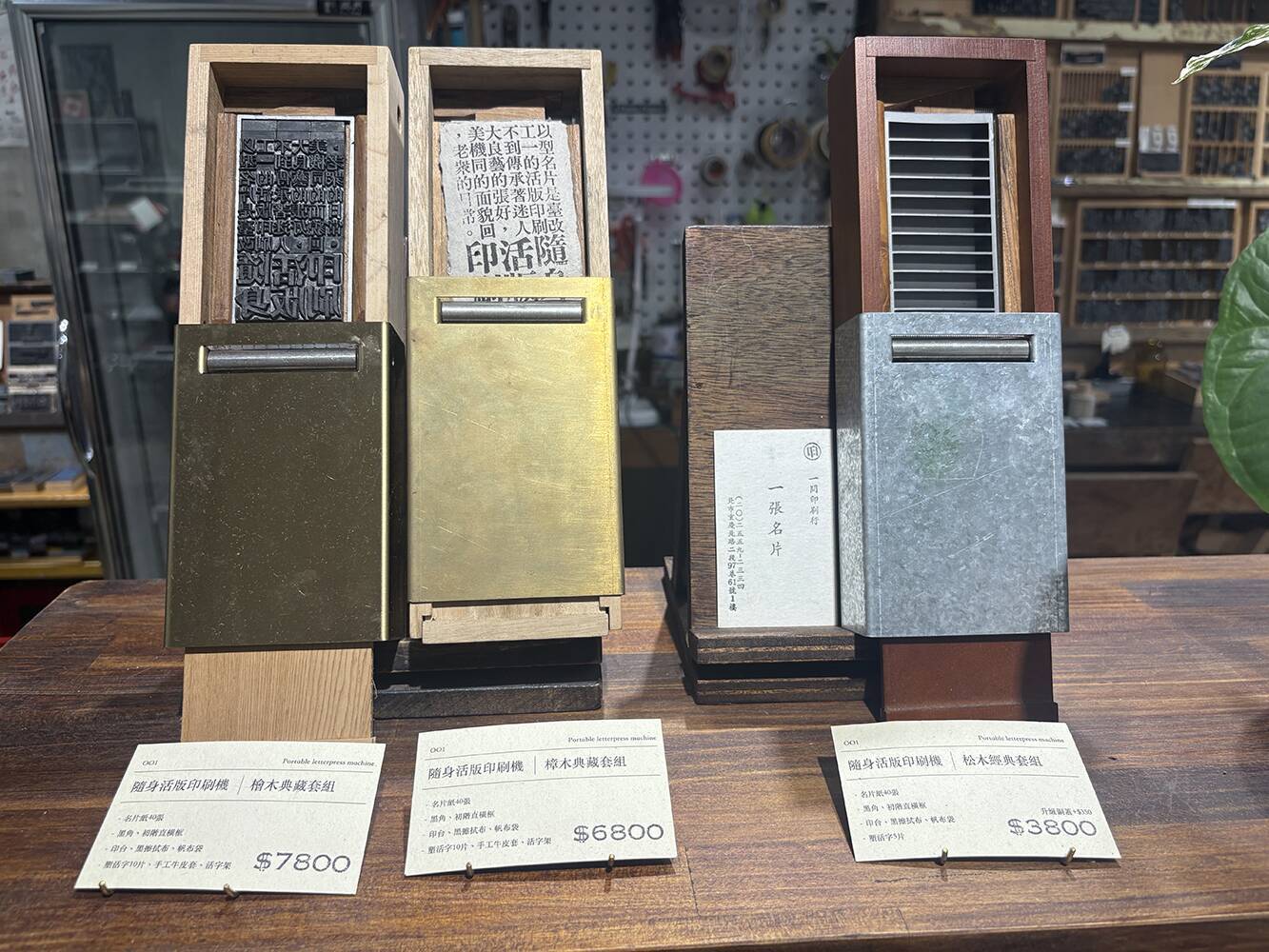 デザイン好きにおすすめの台湾旅。台湾唯一の活字工房で「活字」を買って活版印刷を楽しむ