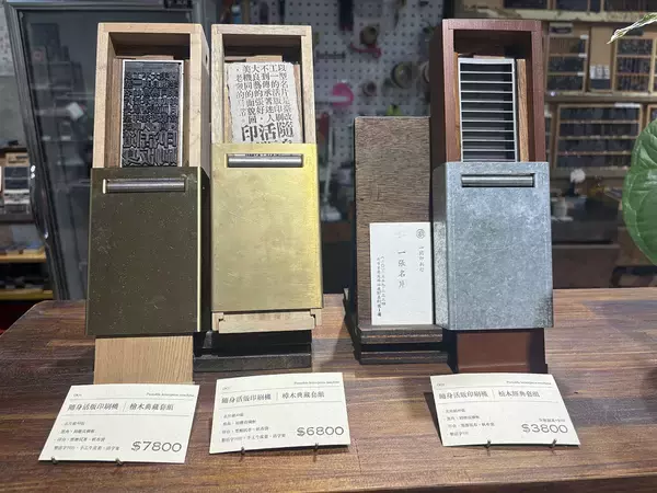 「デザイン好きにおすすめの台湾旅。台湾唯一の活字工房で「活字」を買って活版印刷を楽しむ」の画像