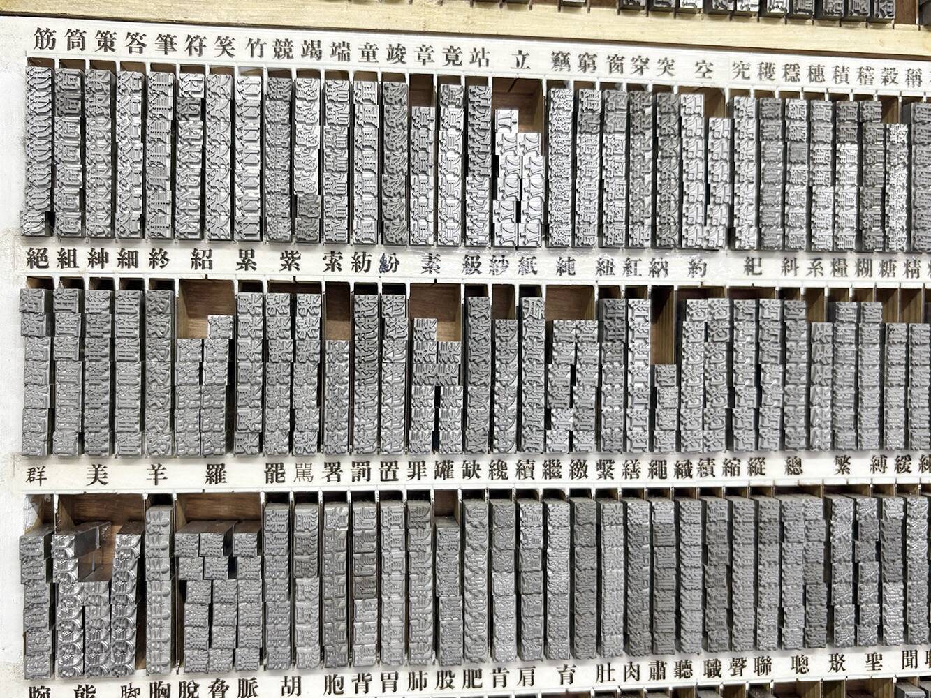 デザイン好きにおすすめの台湾旅。台湾唯一の活字工房で「活字」を買って活版印刷を楽しむ