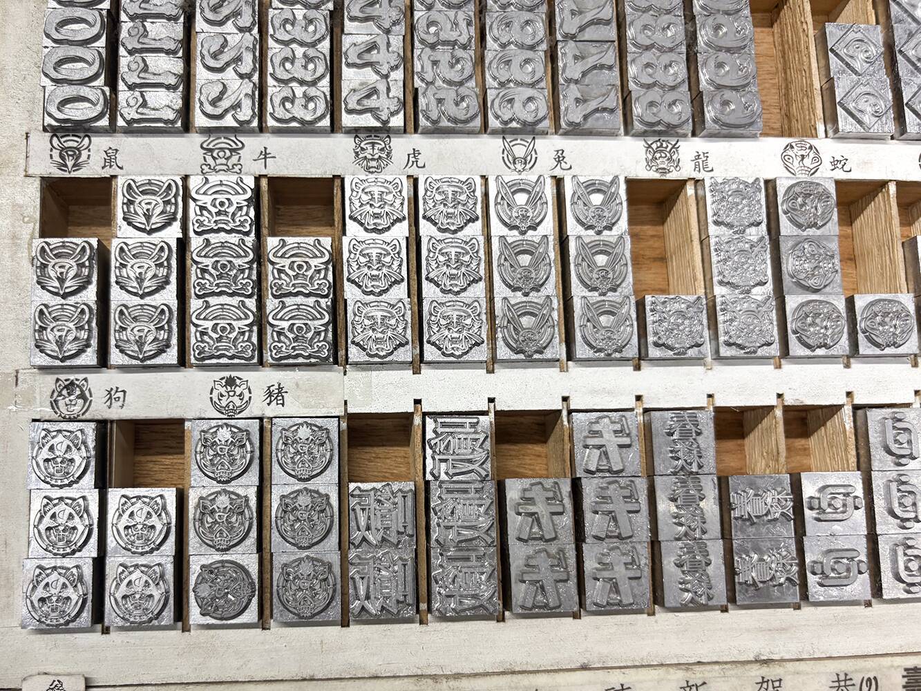 デザイン好きにおすすめの台湾旅。台湾唯一の活字工房で「活字」を買って活版印刷を楽しむ