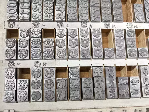 「デザイン好きにおすすめの台湾旅。台湾唯一の活字工房で「活字」を買って活版印刷を楽しむ」の画像