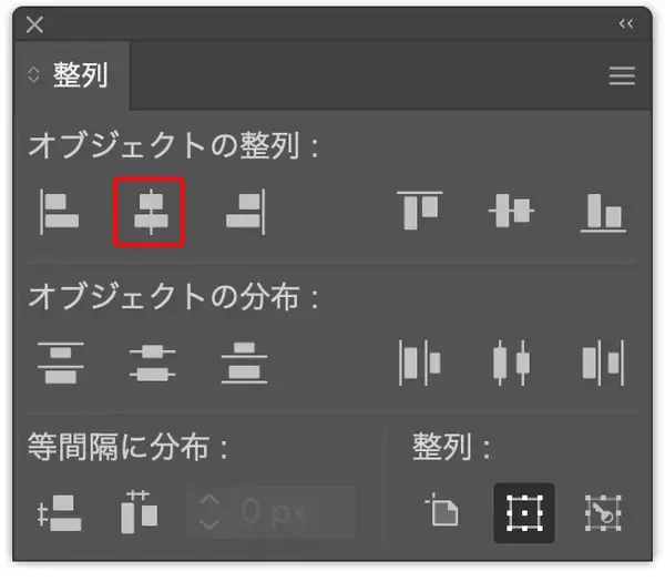 「Illustratorでショートケーキを描く」の画像