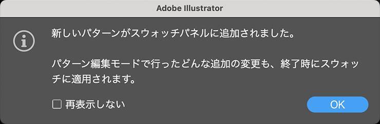 Illustratorでショートケーキを描く