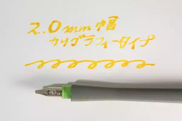 「いろいろな描き味が楽しめて洗浄も簡単な毛筆タイプのつけペン「hocoro ブラッシュ」お試しレビュー」の画像