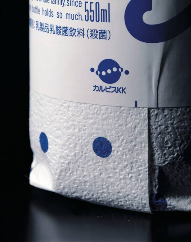 PARCOの文化を象徴するロゴのデザインを紐解く五十嵐威暢氏の展覧会が心斎橋でスタート