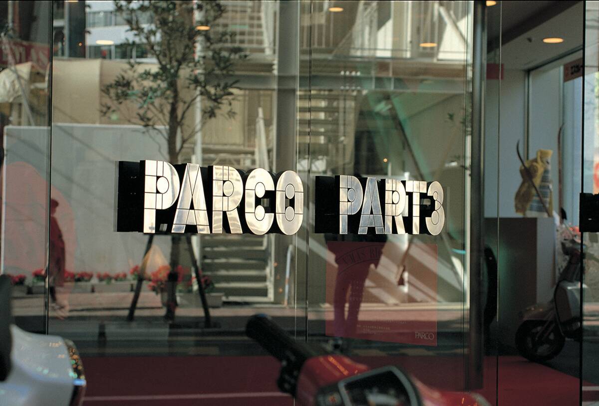 PARCOの文化を象徴するロゴのデザインを紐解く五十嵐威暢氏の展覧会が心斎橋でスタート