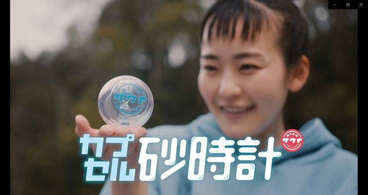 ブシロードクリエイティブ、サウナにある砂時計のようなカプセルトイ「カプセル砂時計」を発売