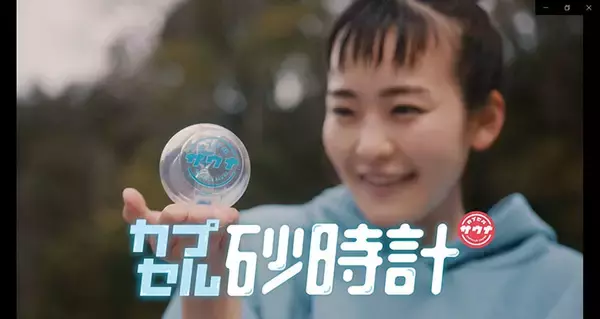 「ブシロードクリエイティブ、サウナにある砂時計のようなカプセルトイ「カプセル砂時計」を発売」の画像