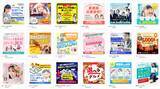 「バナーのデザインを閲覧できる資料サイト「バナーアーカイブ」の登録点数が2万件を突破」の画像2
