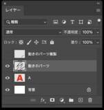 「動きを感じるロゴを作る（斜線をデザイン処理してアニメーション風に見せる表現方法）」の画像16