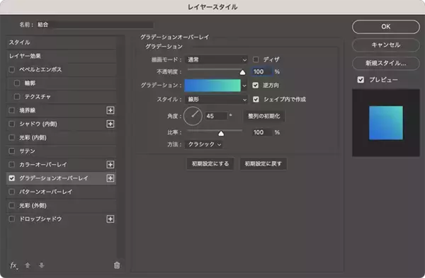 「動きを感じるロゴを作る（斜線をデザイン処理してアニメーション風に見せる表現方法）」の画像