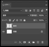 「動きを感じるロゴを作る（斜線をデザイン処理してアニメーション風に見せる表現方法）」の画像6