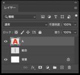 「動きを感じるロゴを作る（斜線をデザイン処理してアニメーション風に見せる表現方法）」の画像8