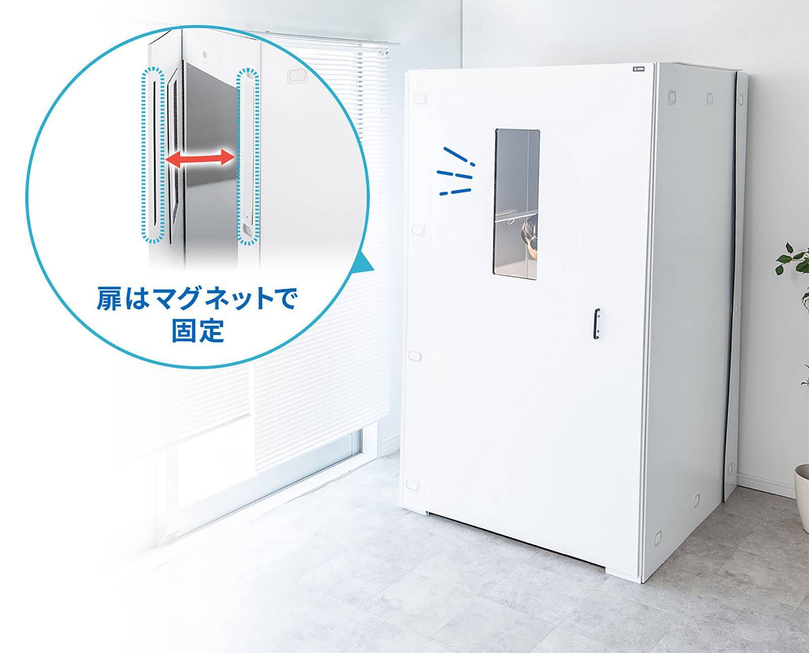 集中ブースで仕事効率アップ！ 音漏れ防止の個人スペースを手軽に作れる「置くだけワークブース」