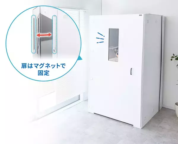 「集中ブースで仕事効率アップ！ 音漏れ防止の個人スペースを手軽に作れる「置くだけワークブース」」の画像