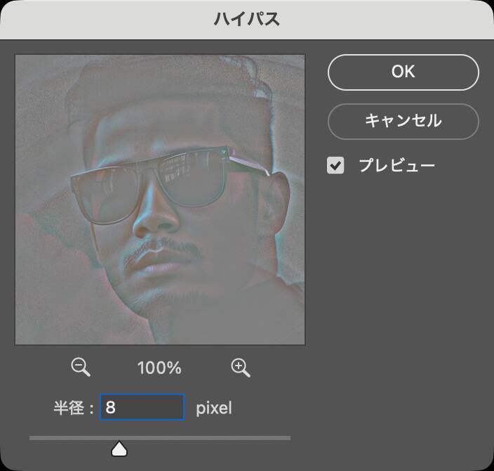 【Photoshop】放射状のぼかしを使ったビジュアル表現（放射状／ぼかし／写真加工）