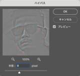 「【Photoshop】放射状のぼかしを使ったビジュアル表現（放射状／ぼかし／写真加工）」の画像11