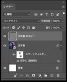 「【Photoshop】放射状のぼかしを使ったビジュアル表現（放射状／ぼかし／写真加工）」の画像14