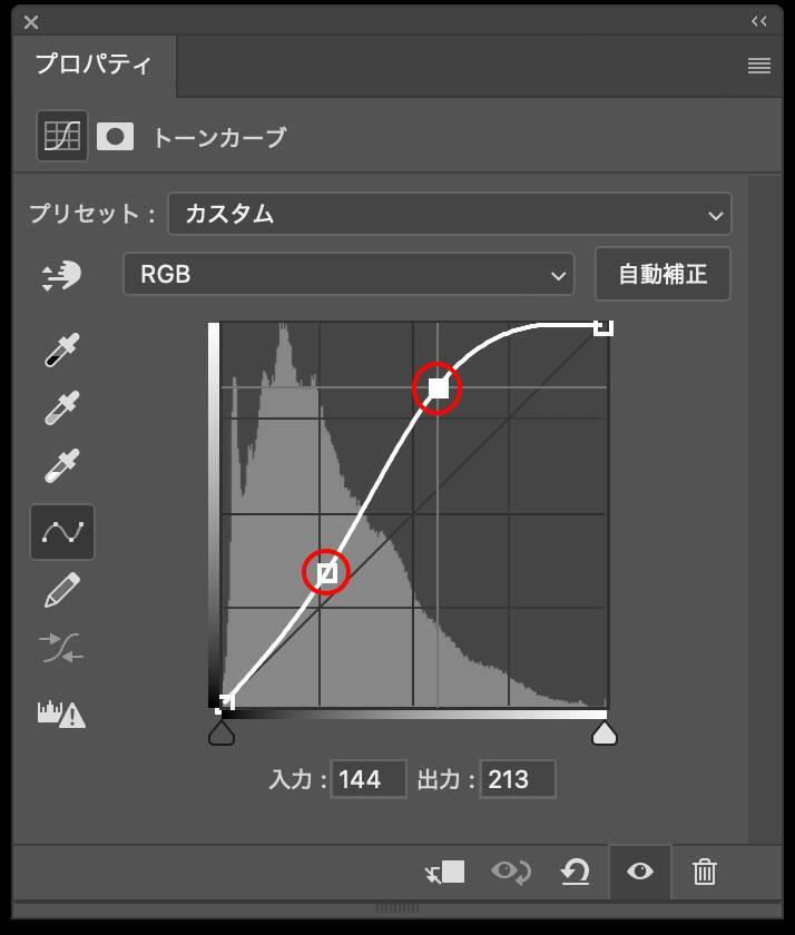 【Photoshop】放射状のぼかしを使ったビジュアル表現（放射状／ぼかし／写真加工）