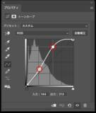 「【Photoshop】放射状のぼかしを使ったビジュアル表現（放射状／ぼかし／写真加工）」の画像16