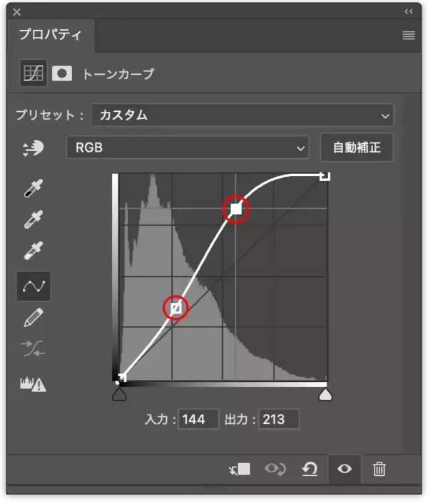 「【Photoshop】放射状のぼかしを使ったビジュアル表現（放射状／ぼかし／写真加工）」の画像