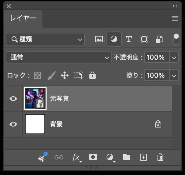 【Photoshop】放射状のぼかしを使ったビジュアル表現（放射状／ぼかし／写真加工）