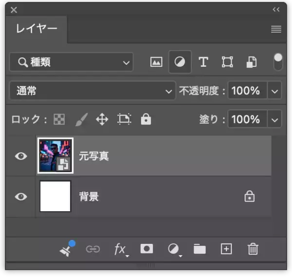 「【Photoshop】放射状のぼかしを使ったビジュアル表現（放射状／ぼかし／写真加工）」の画像