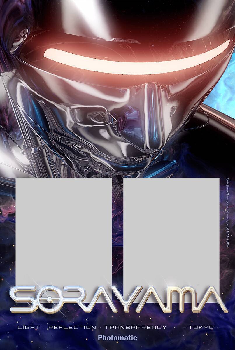 空山基氏の過去最大規模の回顧展「SORAYAMA 光・透明・反射 －TOKYO－」