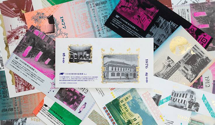 さまざまな印刷加工の機器で制作されたカードを紹介している「市谷の杜 本と活字館」の企画展