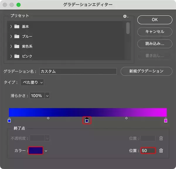 「Photoshopでゼロから宇宙のビジュアルを作る」の画像