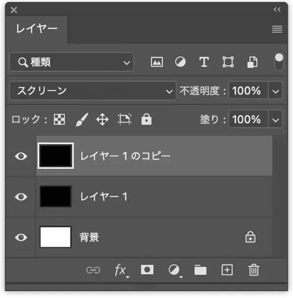 「Photoshopでゼロから宇宙のビジュアルを作る」の画像